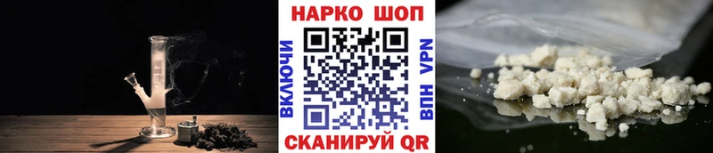 Что такое Реж Гашиш  Бошки Шишки  МЕФ 