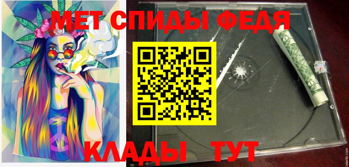 АМФЕТАМИН 97% Реж