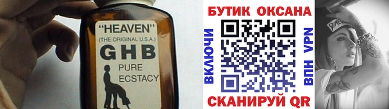 Бутират BDO 33%  Реж 