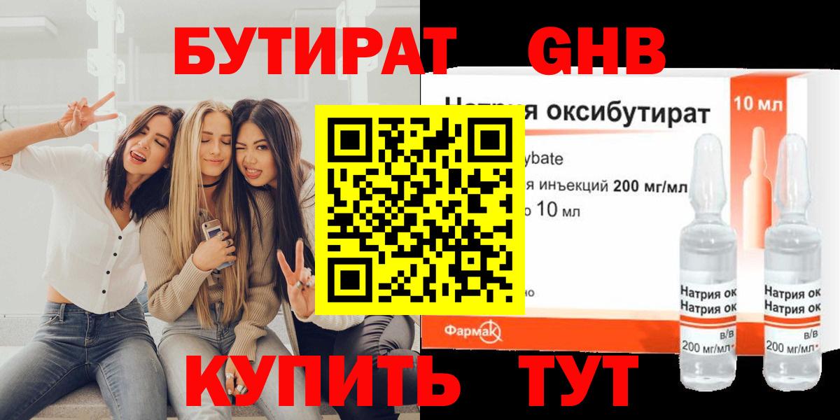 Конопля Реж