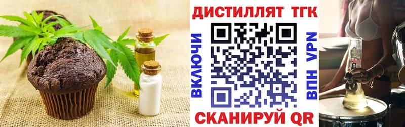 Canna-Cookies конопля  дарк нет формула  Реж 