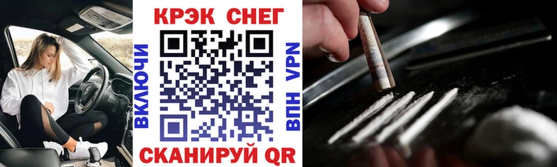 COCAIN Перу  как найти наркотики  Реж 