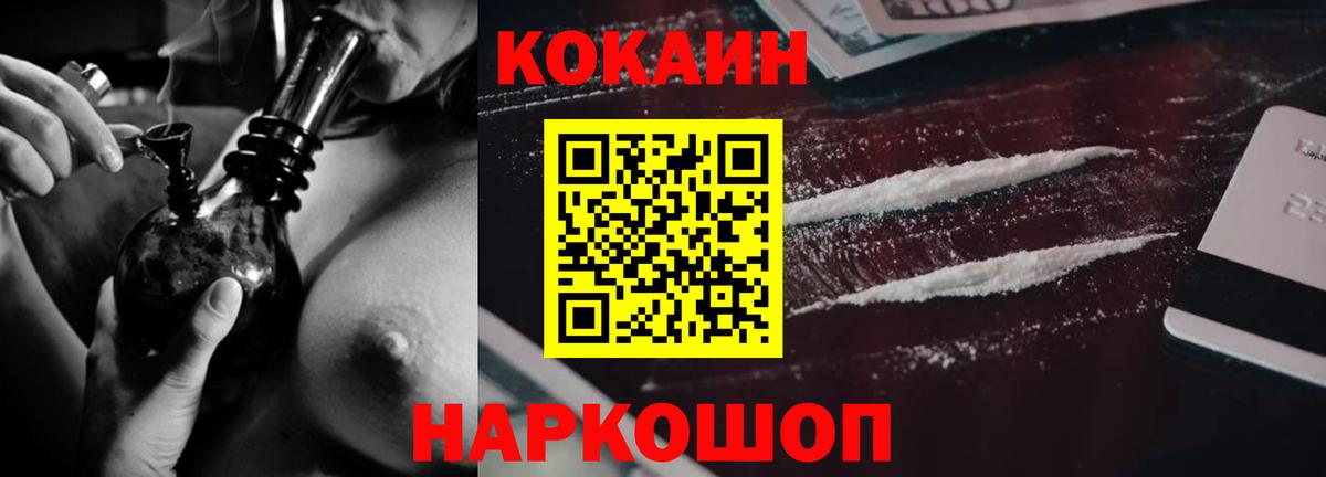 COCAIN 98% Реж