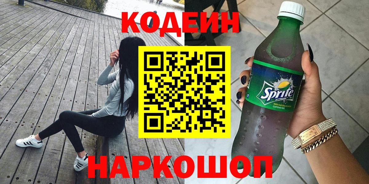 Реж  ГАШ  Мефедрон   Меф МЯУ МЯУ  Вход с VPN  A PVP СОЛЬ   Бошки Шишки  ГАШИШ  Cocaine 