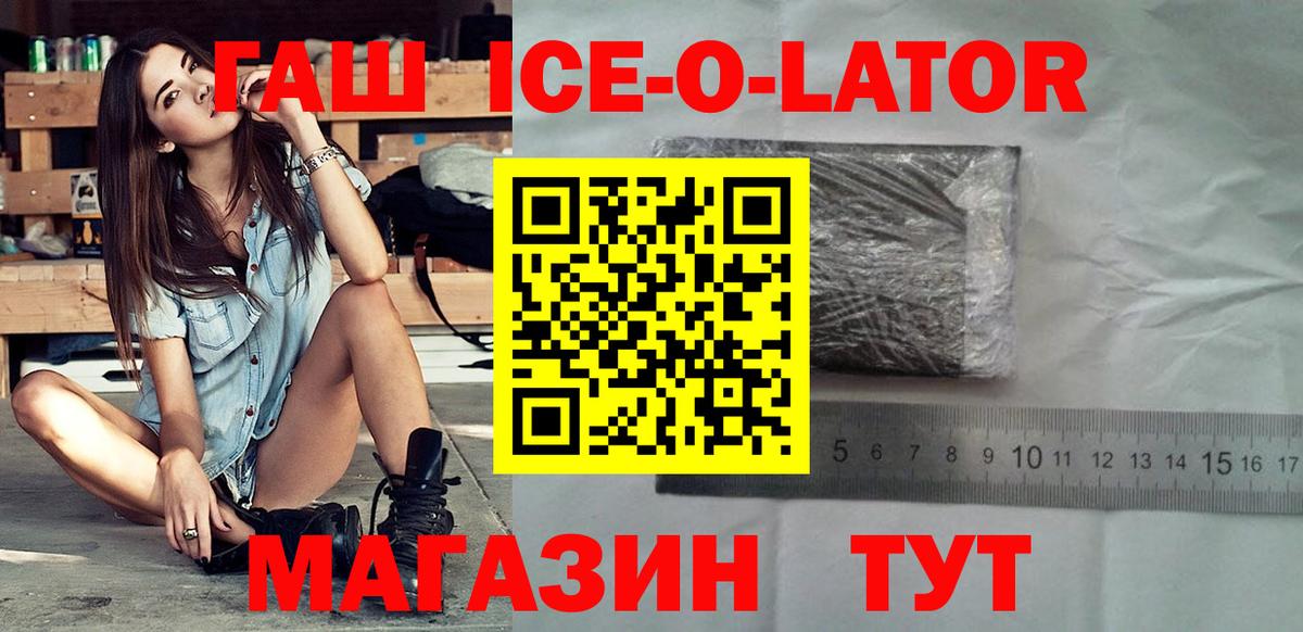 ГАШ убойный  ГАШИШ hashish  Вход с VPN  Реж 