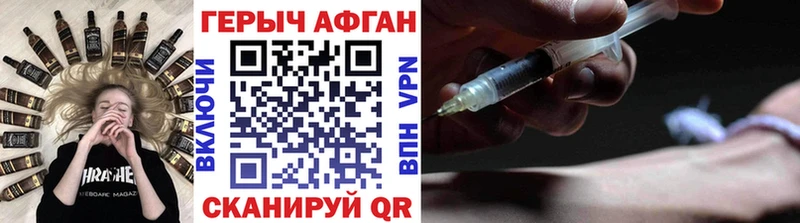 ГЕРОИН герыч  Реж 