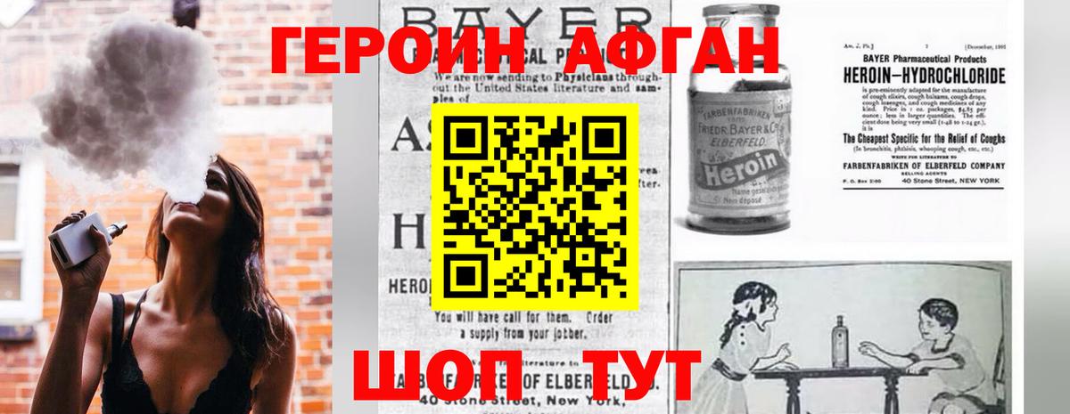 ГЕРОИН гречка Реж