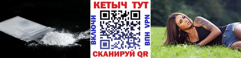 блэк спрут ССЫЛКА  Реж  Кетамин ketamine 