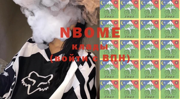 альфа пвп Михайлов