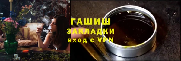 альфа пвп Навашино