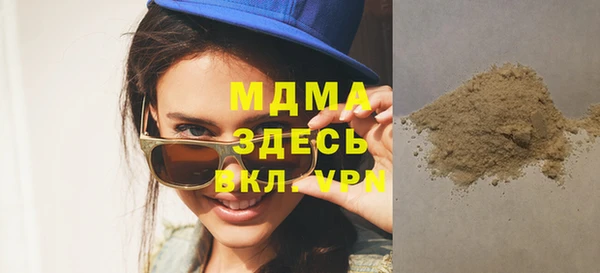 прущие грибы Михайловка
