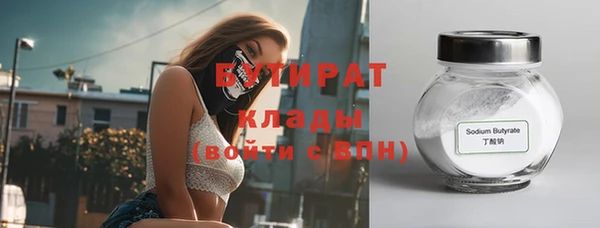 крисы Михайловск