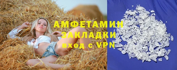 метамфетамин Кирс