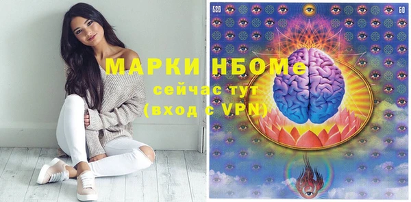 молекула духа Кирсанов