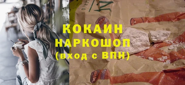 альфа пвп Михайлов