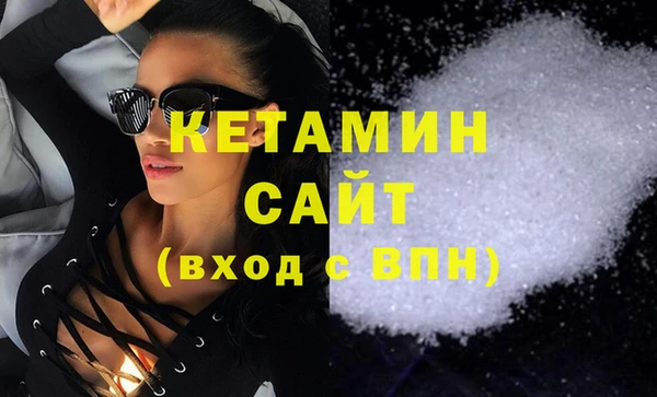 молекула духа Кирсанов
