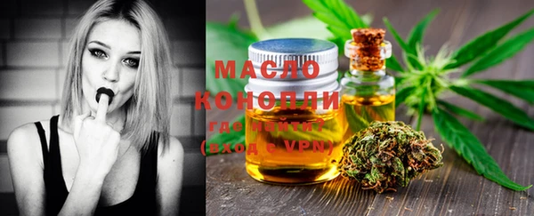 альфа пвп Михайлов