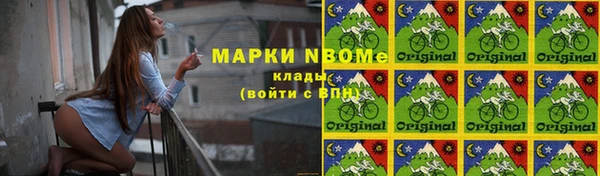 наркотики Надым