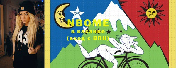 мефедрон Семёнов