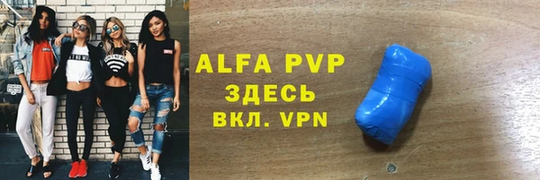 альфа пвп Михайлов