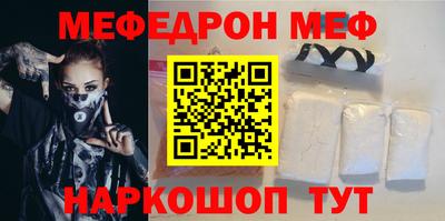 винт Заводоуковск