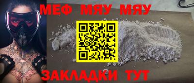 крисы Заволжье