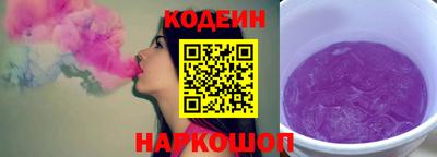 винт Заводоуковск
