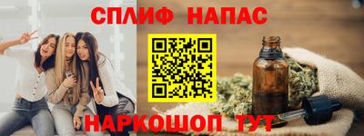 альфа пвп VHQ Жуковский