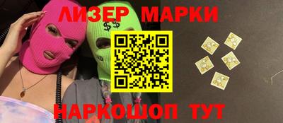 крисы Заволжье