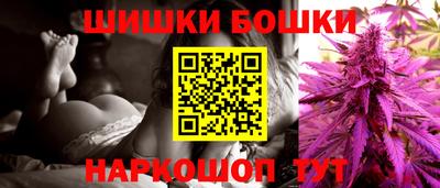 винт Заводоуковск