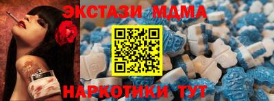 винт Заводоуковск