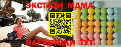 винт Заводоуковск