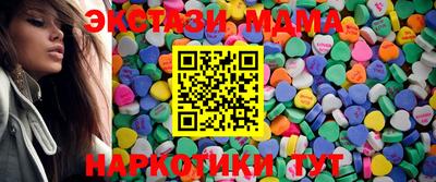 винт Заводоуковск