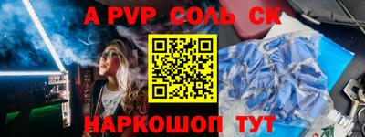 винт Заводоуковск
