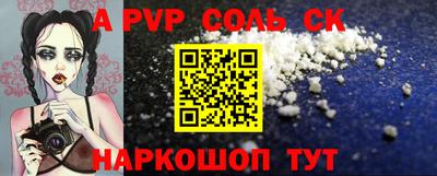 винт Заводоуковск