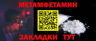 крисы Заволжье