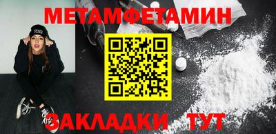альфа пвп VHQ Жуковский