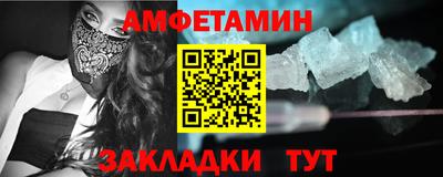 винт Заводоуковск