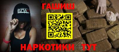 крисы Заволжье