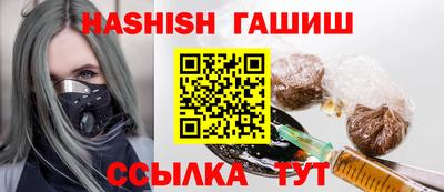 крисы Заволжье