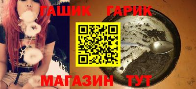 винт Заводоуковск