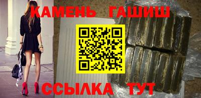 альфа пвп VHQ Жуковский