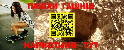 бошки Ипатово