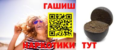 альфа пвп VHQ Жуковский
