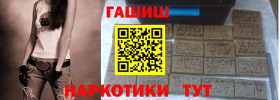 крисы Заволжье
