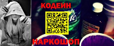 винт Заводоуковск