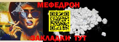 альфа пвп VHQ Жуковский