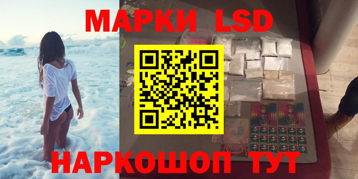 Лсд 25 экстази кислота  Вход с VPN  ЛСД экстази кислота  Реж 