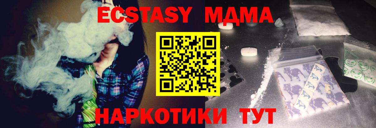 МДМА VHQ Реж