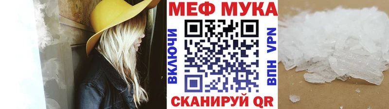 наркота  Реж  Меф 4 MMC 